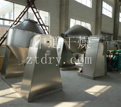 SZG系列雙錐回轉真空干燥機